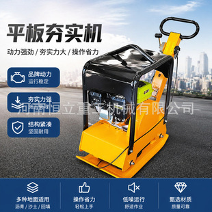 �p��ƽ�庻С��·����Ӻ����̉����Cе·��ʩ�������C�p��ƽ�庻