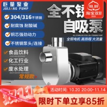 304���P������÷���316L�����|���g�͸ߜس��ʳƷ�������x�ı�
