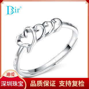 Platinum Heart-To-Heart Ring Pt999 Shenzhen Jewelry Quality Assurance Gifts for Relatives and Friends Gifts for Couples Gifts for Best Friends