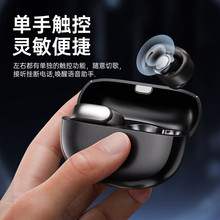 跨境V12耳夹蓝牙耳机超长续航降噪私模不入耳批发一件代发数显