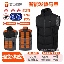 工装、制服;男式棉服马甲;男式休闲马甲