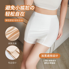 【Factory Direct Sale】Ice Silk Safety Pants for Women, Triangle Coverage, Hiding Shorts, Summer New Style, Layered Leggings