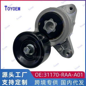 31170-Raa-A01 Is Suitable for Honda Crv/Rd5/Rn3 Re4/Cm4/Cm5 Car Belt Tensioner