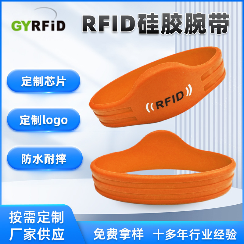 RFID Silicone Bracelet Home Smart Lock Fingerprint Lock IC Card Bracelet NFC Access Card Bathroom Hand Card Processing