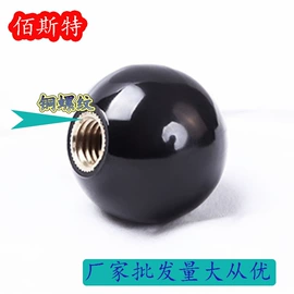 通用配件;手轮;拉手