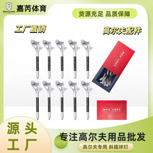 Golf nails 10 degrees oblique T-tee golf Tee impact resistance 83mm increase distance speed