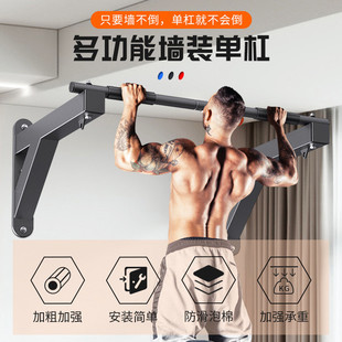 pull-up device wall door horizontal bar home indoor double bar hanger exercise home exercise exercise fitness equipment