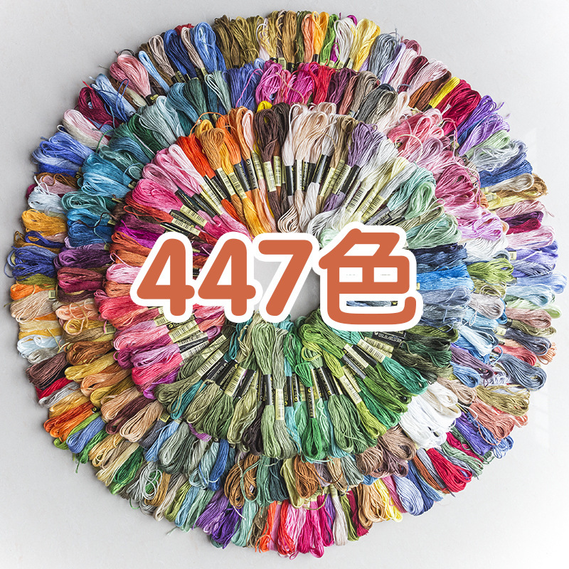 メーカー卸売り十字刺繍糸8メートル6株10/12/24/50/100/447色ポリエステル刺繍糸刺繍糸|undefined