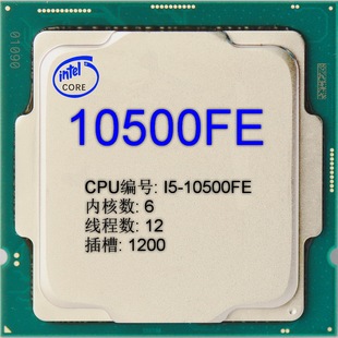 2504 Core CPU New Discrete Core 6 Slot 1200 I5-10500FE Please Inquiry and Invoicing