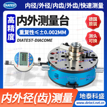 DIATEST⏽yϵyy̨ S׏⏽Ԅӻyx