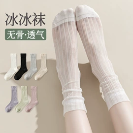 运动休闲棉袜;船袜、隐形袜;儿童袜