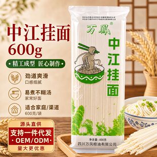 һ�����l600g�ŵ�ˬ��������ÏN����ʳ����l�P����н�����
