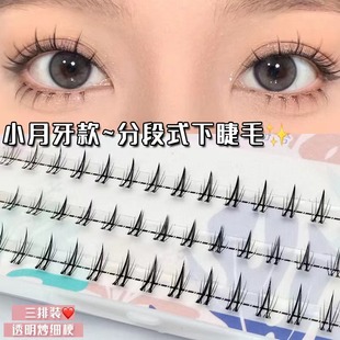 ���մ�ѩС�����½�ë��������͸��������Ȼ����������½�ë