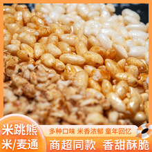 ��������ͨ��ͨС��������֥��t���׻��k�������e��ʳ������