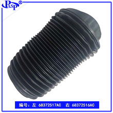 68372517AC, 68372517AB 68372516AC, 68372516AB ���� 2