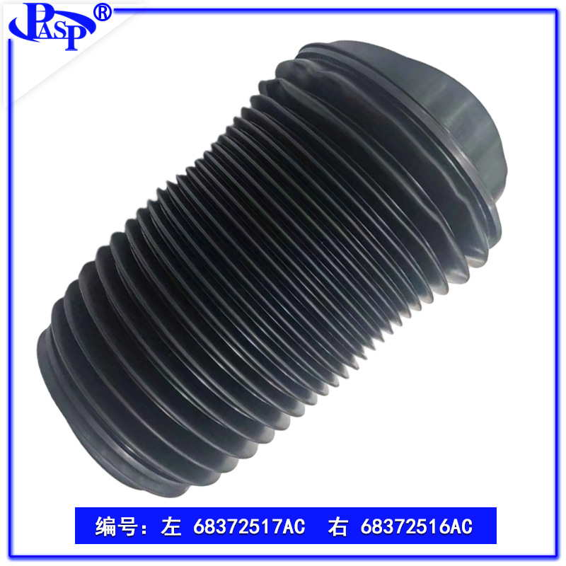 68372517Ac, 68372517Ab 68372516Ac, 68372516Ab Big Cut 2
