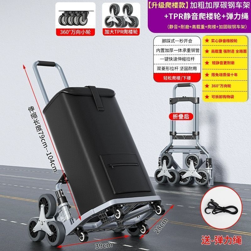 折叠小拉车家用买菜购物搬运货伸缩取快递轻便携手拉杆车爬楼拖车|undefined