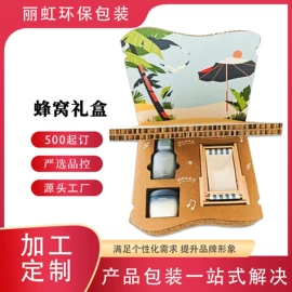 板纸;纸箱;纸护角