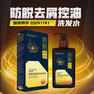 Ԋ�L�Z��Óȥм����ϴ�lˮ��Ч��һ��Ó�lȥ��ϴ�l¶300ml