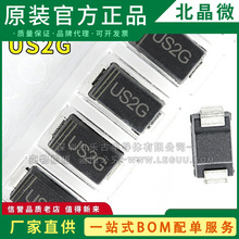 HER205 SMA ȫ��  DO-214AC US2G ��ƬФ�ػ����������ɶ�������
