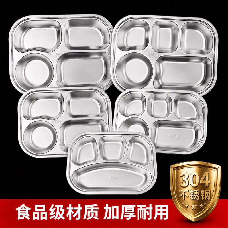 304 stainless steel divided plates, thickened and deepened, for fast food, children's use, and school canteens; wholesale available 304 stainless steel divided plates, thickened and deepened, for fast food, children's use, and school canteens; wholesale available