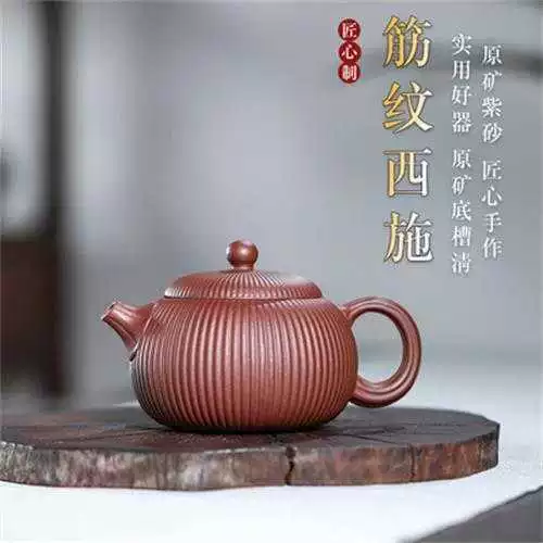Новый глина дзиша Yixing полузаклепленная оригинальная руда фиолетовая грязь классический чайник Jingzhou фиолетовая песок чайник каменная ложка чайный набор дом