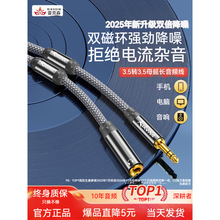 �׿�ɭ3.5mm���C���L�� ����ĸ�p�ŭh���� �֙C��X��푼��L��