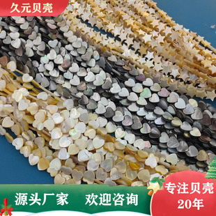 ��ؐ�A�������������Ȼؐ�������ؐ��diy�Ʒ���ؐ����ؐĸ