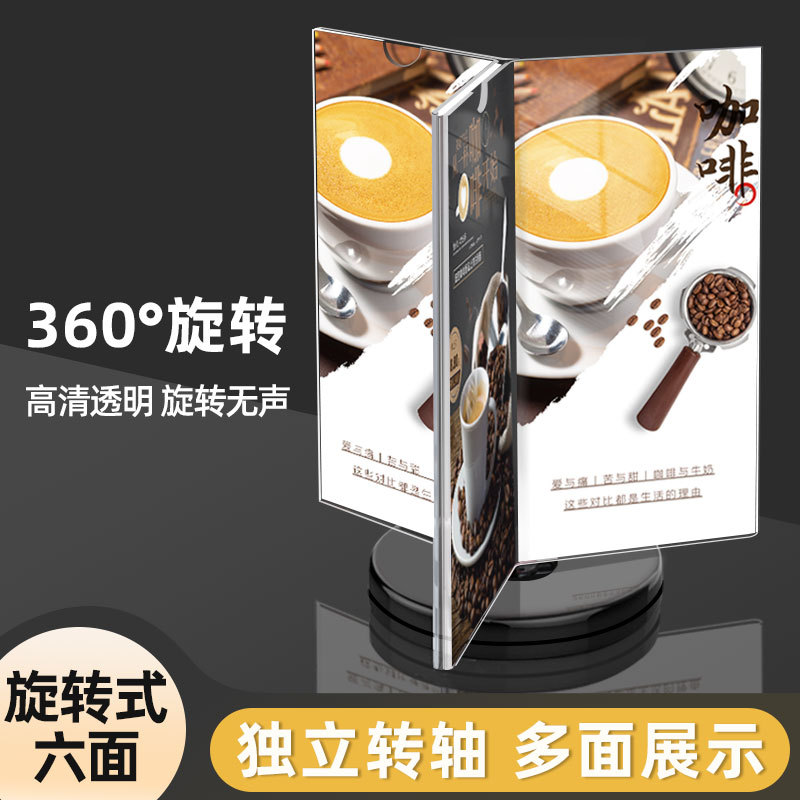 XYBP Acrylic Ad Display Stand with Wooden Base, Rotating Vertical Sign for Hotels, Six-Sided Rotating Beverage Display