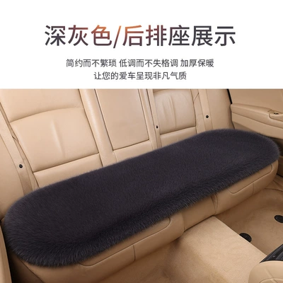 Seat cushion, seat cover, Set Universal Warm Cushion for - dark-gray-1-long-strip-in-the-back-row-fox-fur