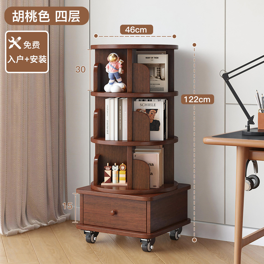 [설치 포함] [올 원목] 호두색상 4단 - 서랍형