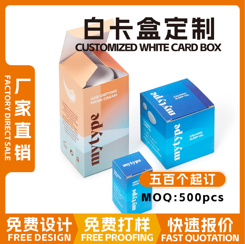Customized Packaging Boxes, Color Boxes, White Card Boxes, Printing and Customization, Small Batch Customization from Guangdong Factory, Corrugated Paper Boxes, Double-Insert Boxes