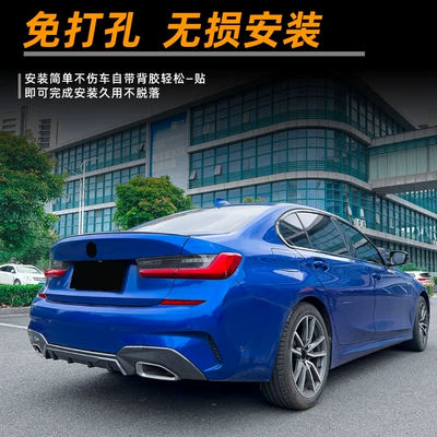 G20 G21 Early Model m | Spoiler