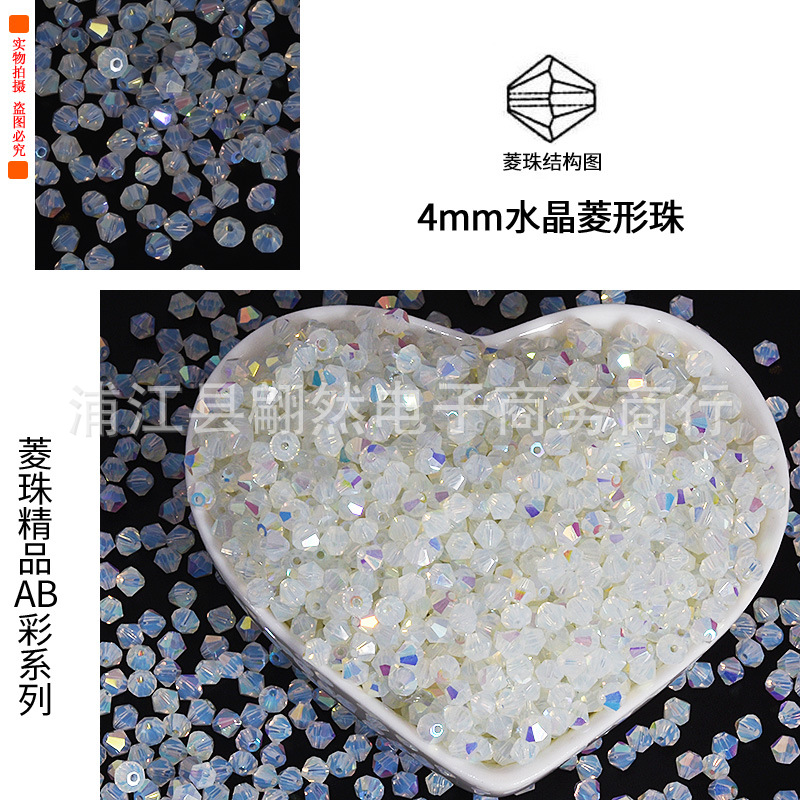 26蛋白玉.jpg