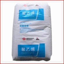LDPE 2426H 神華榆林 高壓 耐候薄膜吹膜級聚乙烯 吸管拉絲料
