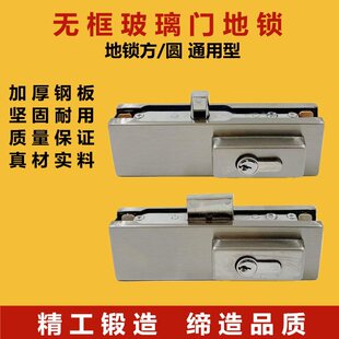 无框玻璃门地锁地弹簧门锁夹办公室地插销下夹锁地下锁防盗通用型-阿里巴巴