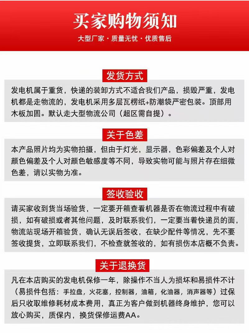 质保