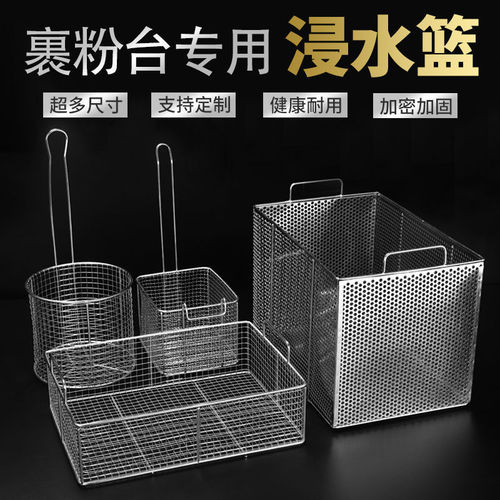 Wholesale good quality stainless steel fried chicken batter shaker basket fried dough sticks basket commercial round dip basket soaked in water blue mesh basket shaker basket