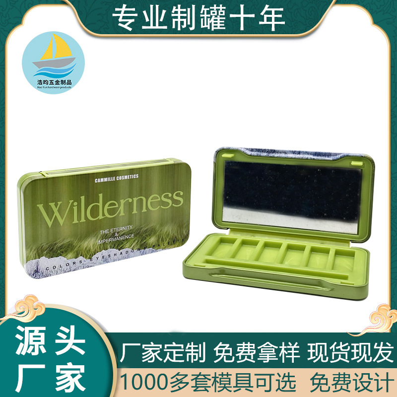批发马口铁盒 6色眼影包装铁盒 新款翻盖眼影盒 长方形金属包装盒