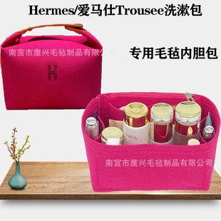 �m���Hermes���R��а���đ���а�Trouseeϴ�����ռ{��������