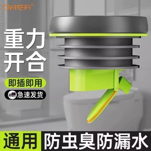 RͰmܷȦӺ©ͨ÷ˮֹyȫ