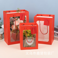 Transparent windowed carry bag, creative holiday gift bag, floral bouquet toy packaging bag, windowed thick paper bag