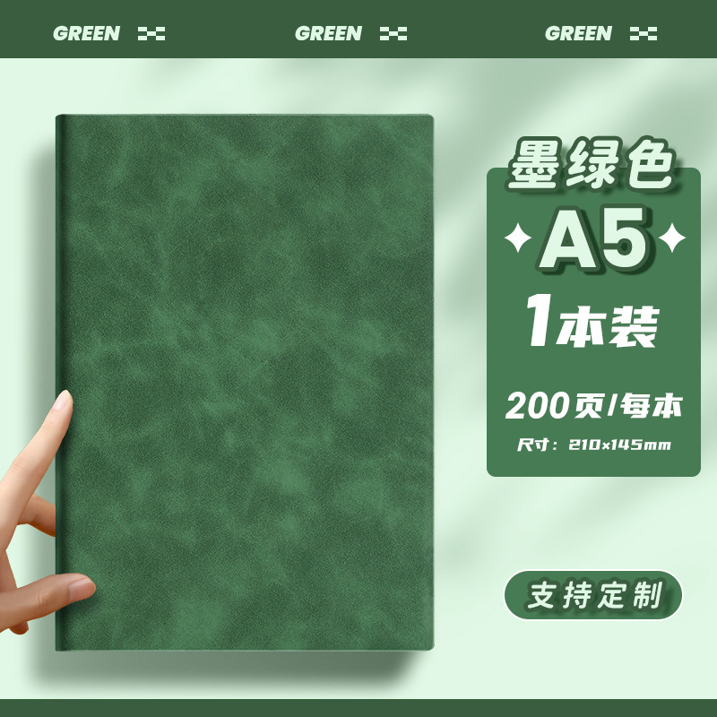 Cuaderno de portátil a5 puede imprimir logotipo DZ engrosado hebilla de escritorio de negocios grabación simple y exquisita superficie de cuero