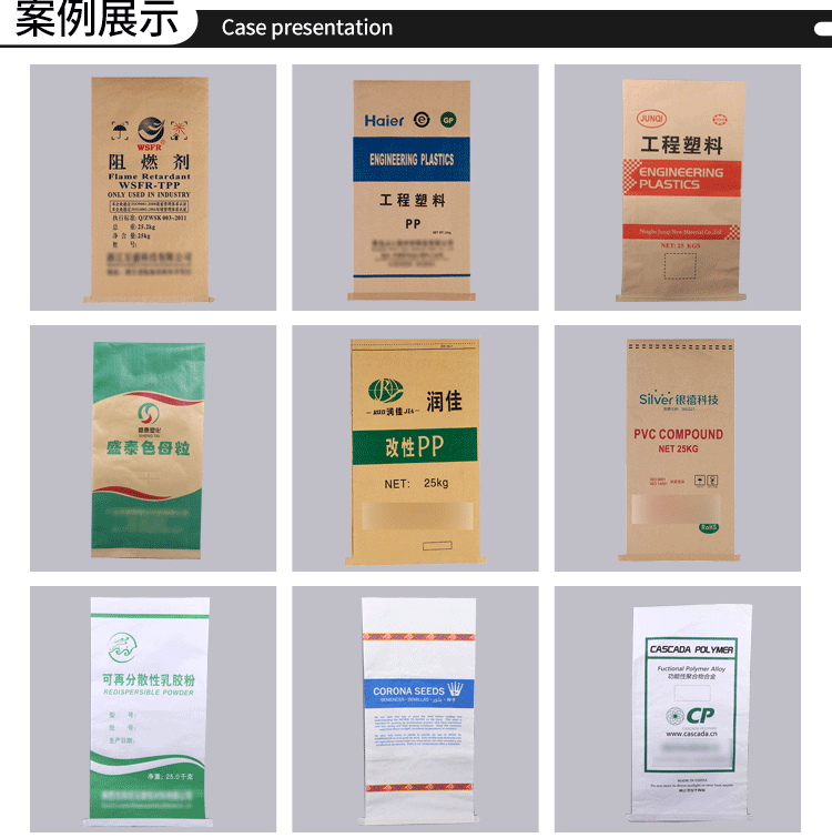 牛皮纸编织袋详情_03