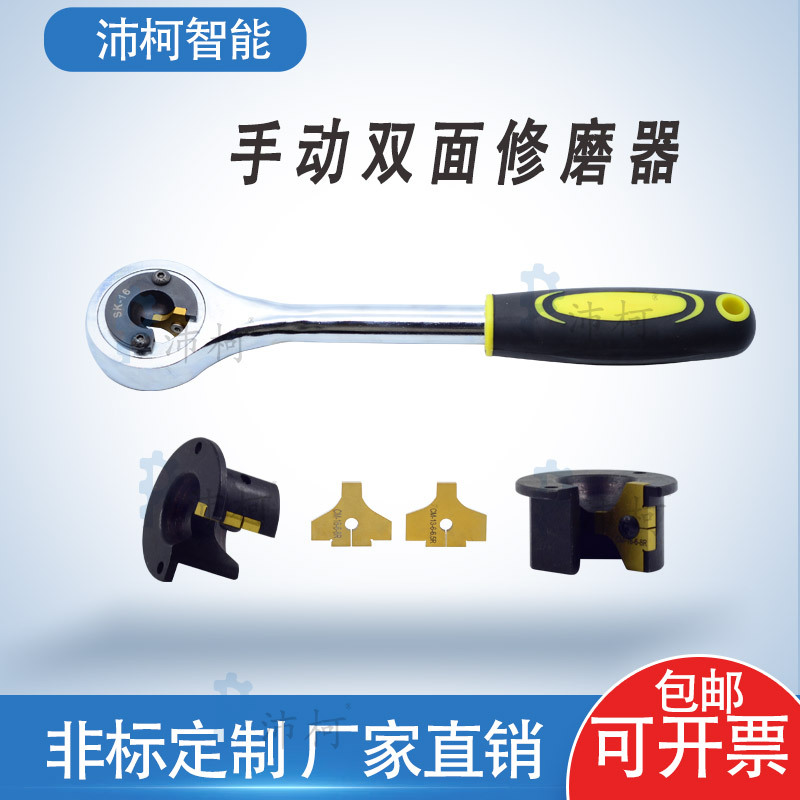 双面手持电极修磨器点焊头打磨器非标圆头球面帽刀片点焊机