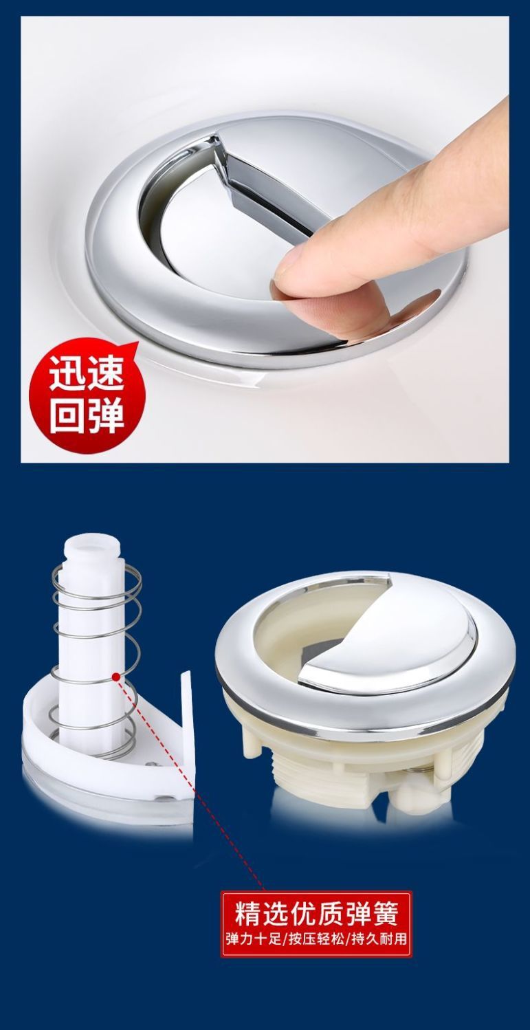 Round toilet, double-button toilet tank, flush toilet button, flush toilet button, direct delivery, one piece for direct sales Application Scenario