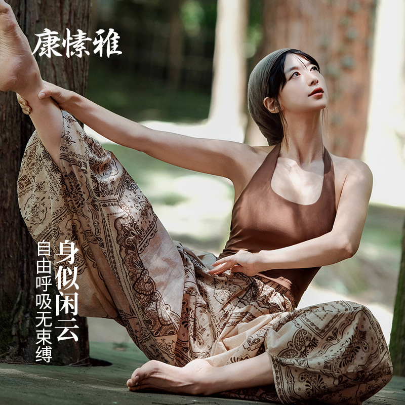 Kangsuya Yoga Suit Set: Lightweight Chinese Lantern Pants with Halter Neck and Beautiful Back Design, Women's Summer Dance Wear