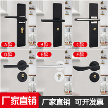 磁吸静音锁黑色分体锁室内卧室家用通用型木门锁房门把手锁实木门