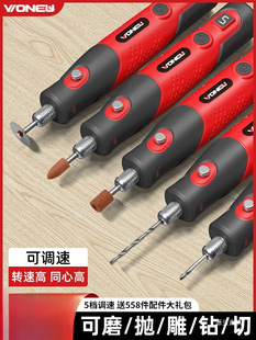 Mini Electric Grinder Handheld Polishing Machine for Jade and Wood Carving, Electric Cutting Tool, Engraving Tool, Mini Iron Model
