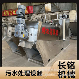 油田含油淤泥回收机图片 404叠螺压滤机视频石油化工污泥脱水机